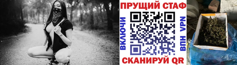 Наркошоп купить APVP  АМФ  КОКАИН  МЕФ  ГАШИШ  Канабис  Богородск