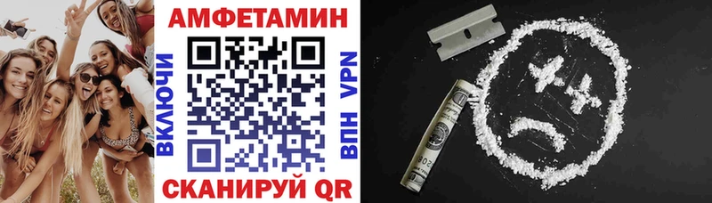 АМФ VHQ  Купить где  Богородск 