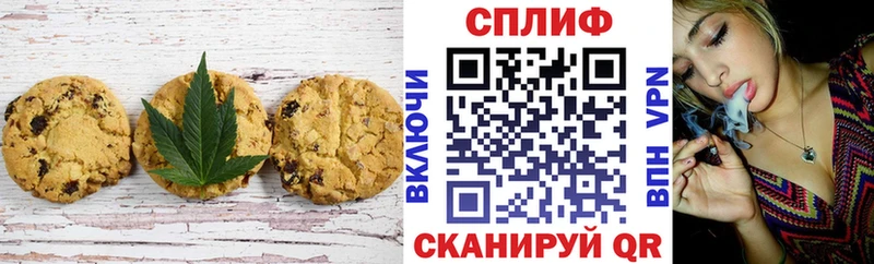 Cannafood марихуана  Купить где  Богородск 