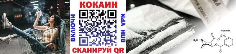 Купить  Богородск  КОКАИН 97% 