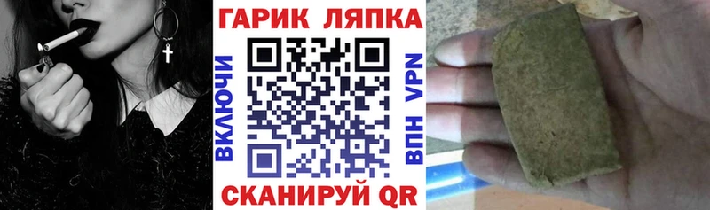Купить где  Богородск  ГАШ VHQ 