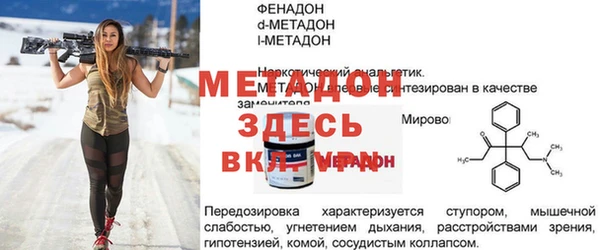 первитин Лабытнанги