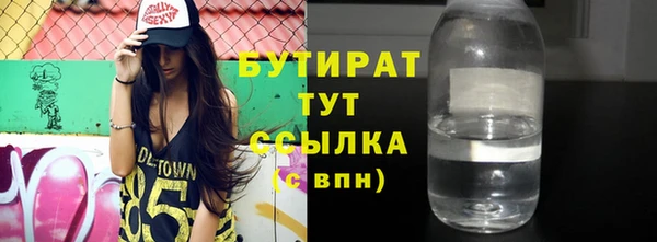 первитин Лабытнанги