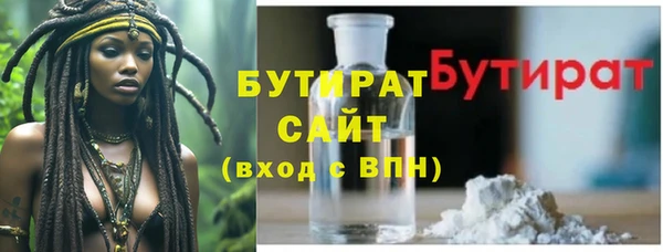 COCAINE Ладушкин