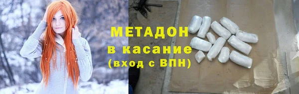 первитин Лабытнанги