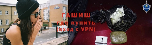 первитин Лабытнанги