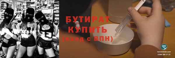 первитин Лабытнанги