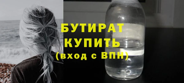 COCAINE Ладушкин