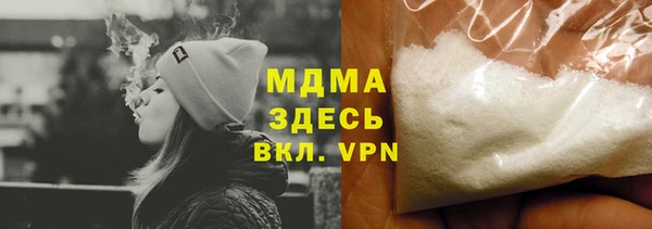 первитин Лабытнанги