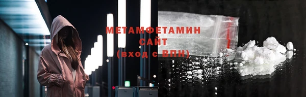 COCAINE Ладушкин
