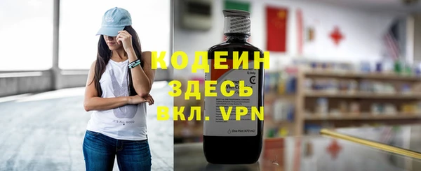 COCAINE Ладушкин
