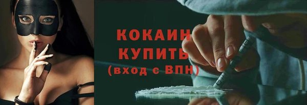 COCAINE Ладушкин