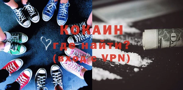 COCAINE Ладушкин
