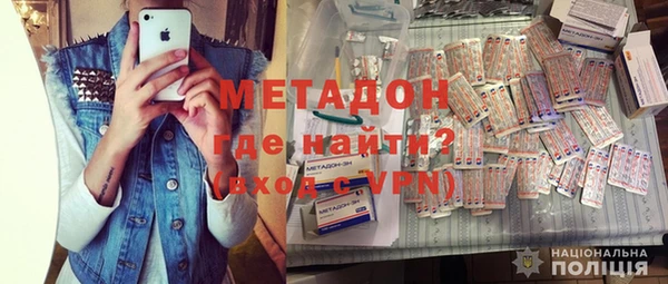 COCAINE Ладушкин