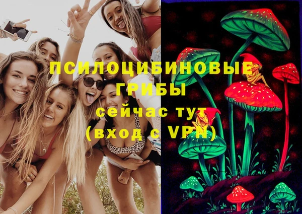 альфа пвп VHQ Лихославль