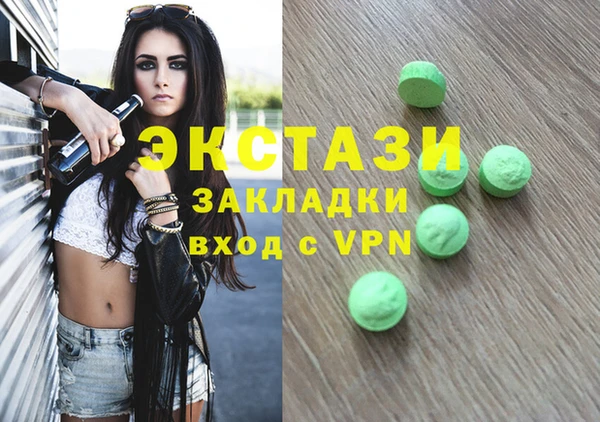 первитин Лабытнанги