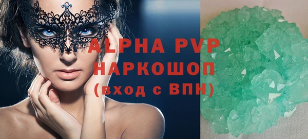 первитин Лабытнанги