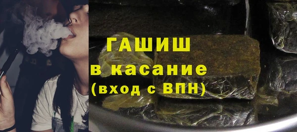 первитин Лабытнанги