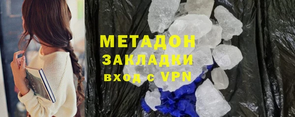 COCAINE Ладушкин