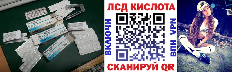 Купить Богородск ЛСД экстази ecstasy