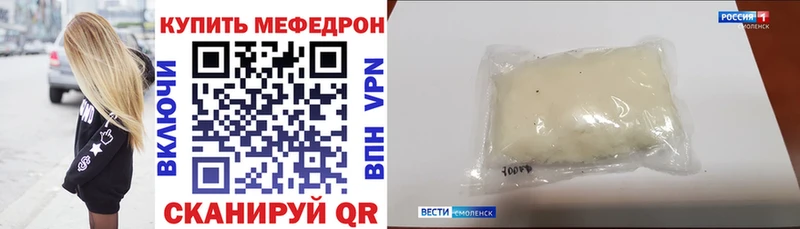 Купить где  Богородск  Меф 4 MMC 