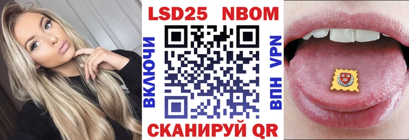 Купить где  Богородск  Наркотические марки 1,5мг 